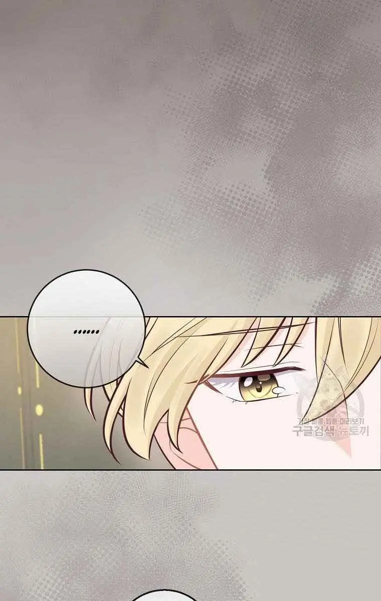 Who Do You Like More, Mommy or Daddy? Chapter 16 Page 41