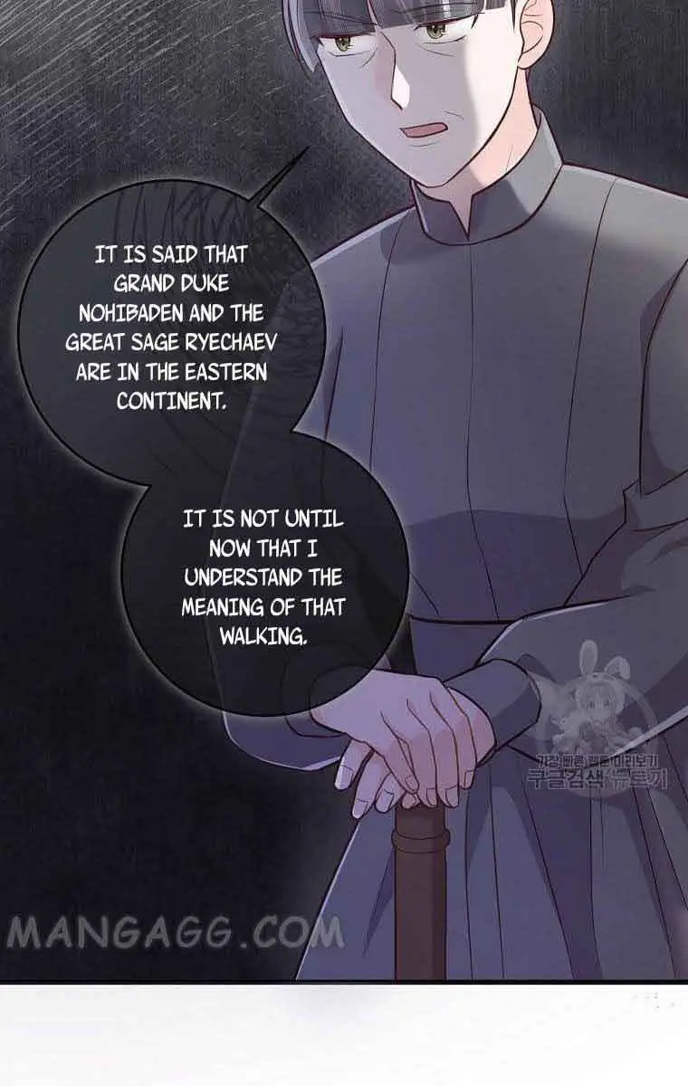 Who Do You Like More, Mommy or Daddy? Chapter 16 Page 77