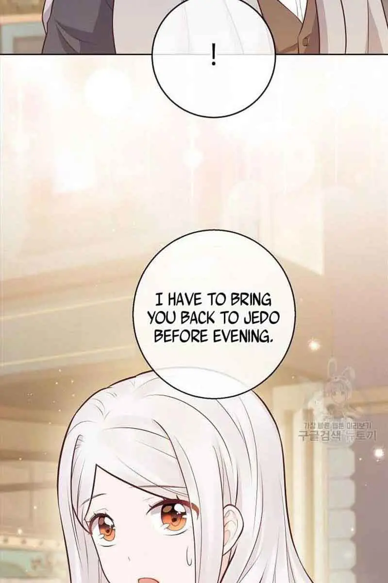 Who Do You Like More, Mommy or Daddy? Chapter 17 Page 7