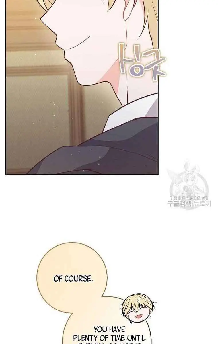 Who Do You Like More, Mommy or Daddy? Chapter 17 Page 22