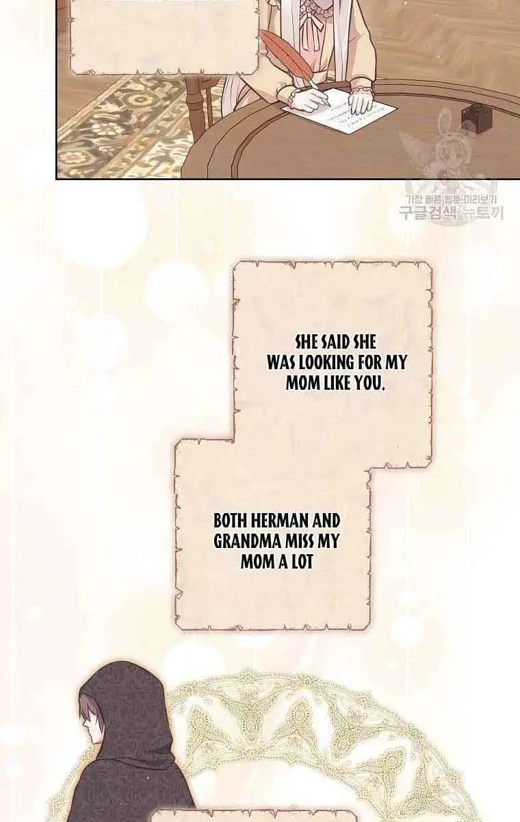 Who Do You Like More, Mommy or Daddy? Chapter 17 Page 26