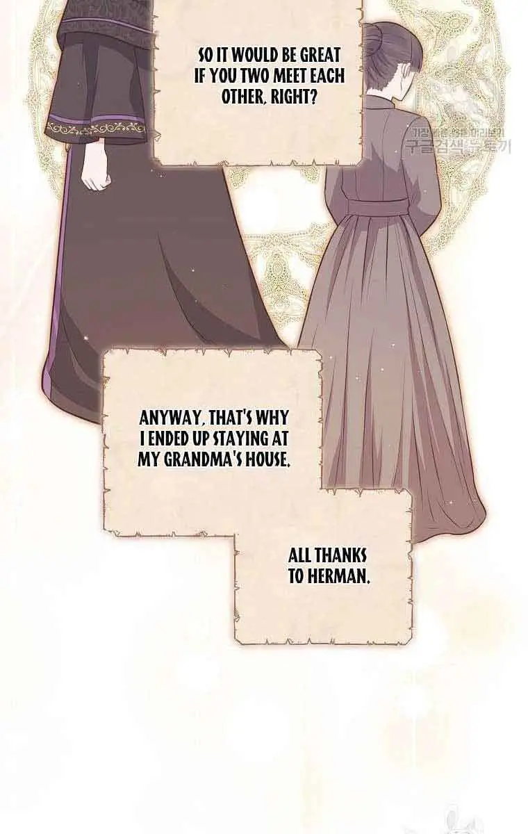 Who Do You Like More, Mommy or Daddy? Chapter 17 Page 27