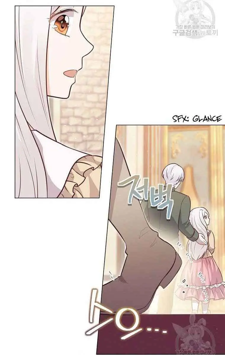Who Do You Like More, Mommy or Daddy? Chapter 18 Page 27