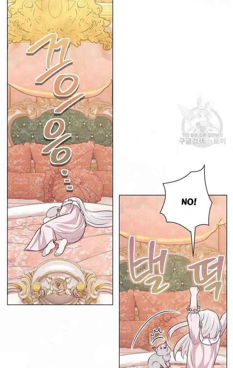 Who Do You Like More, Mommy or Daddy? Chapter 18 Page 81