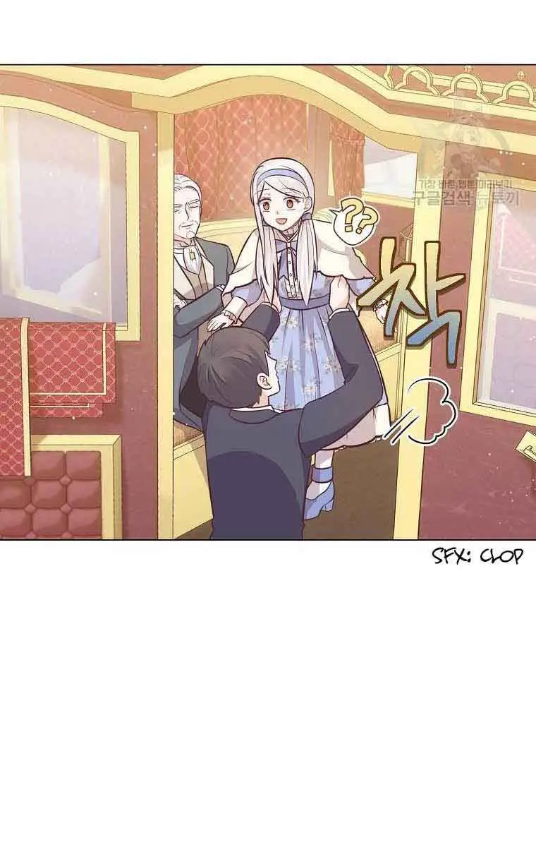 Who Do You Like More, Mommy or Daddy? Chapter 19 Page 52