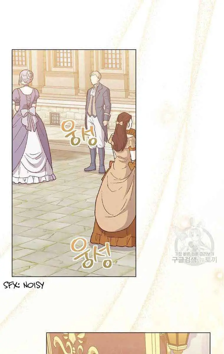 Who Do You Like More, Mommy or Daddy? Chapter 19 Page 57