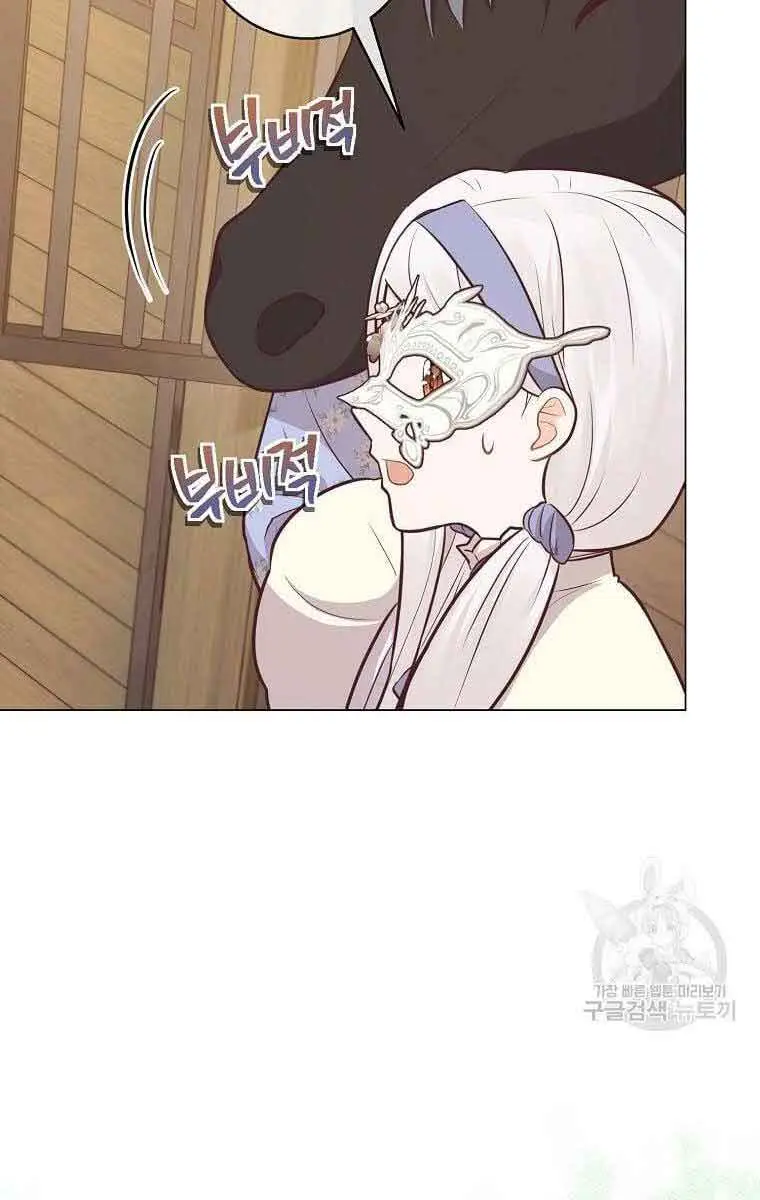 Who Do You Like More, Mommy or Daddy? Chapter 20 Page 38