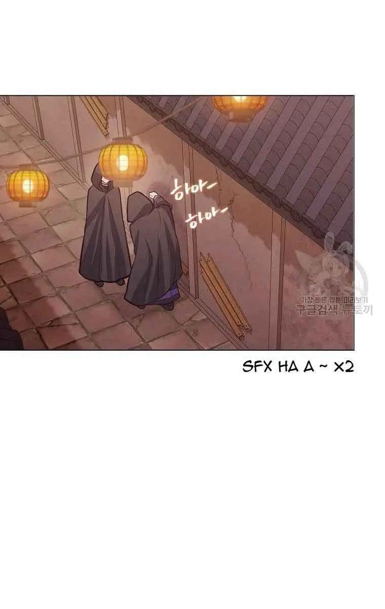 Who Do You Like More, Mommy or Daddy? Chapter 20 Page 75
