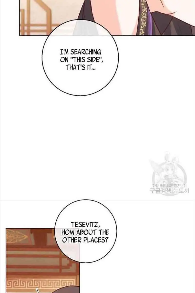 Who Do You Like More, Mommy or Daddy? Chapter 21 Page 8
