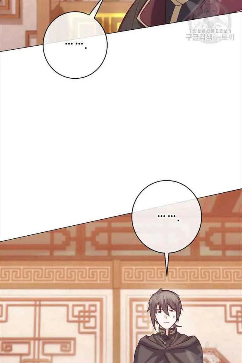 Who Do You Like More, Mommy or Daddy? Chapter 21 Page 53