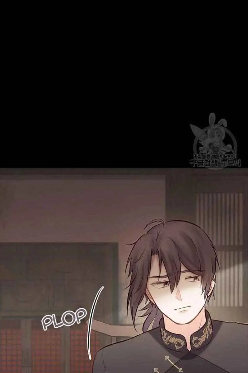 Who Do You Like More, Mommy or Daddy? Chapter 21 Page 72