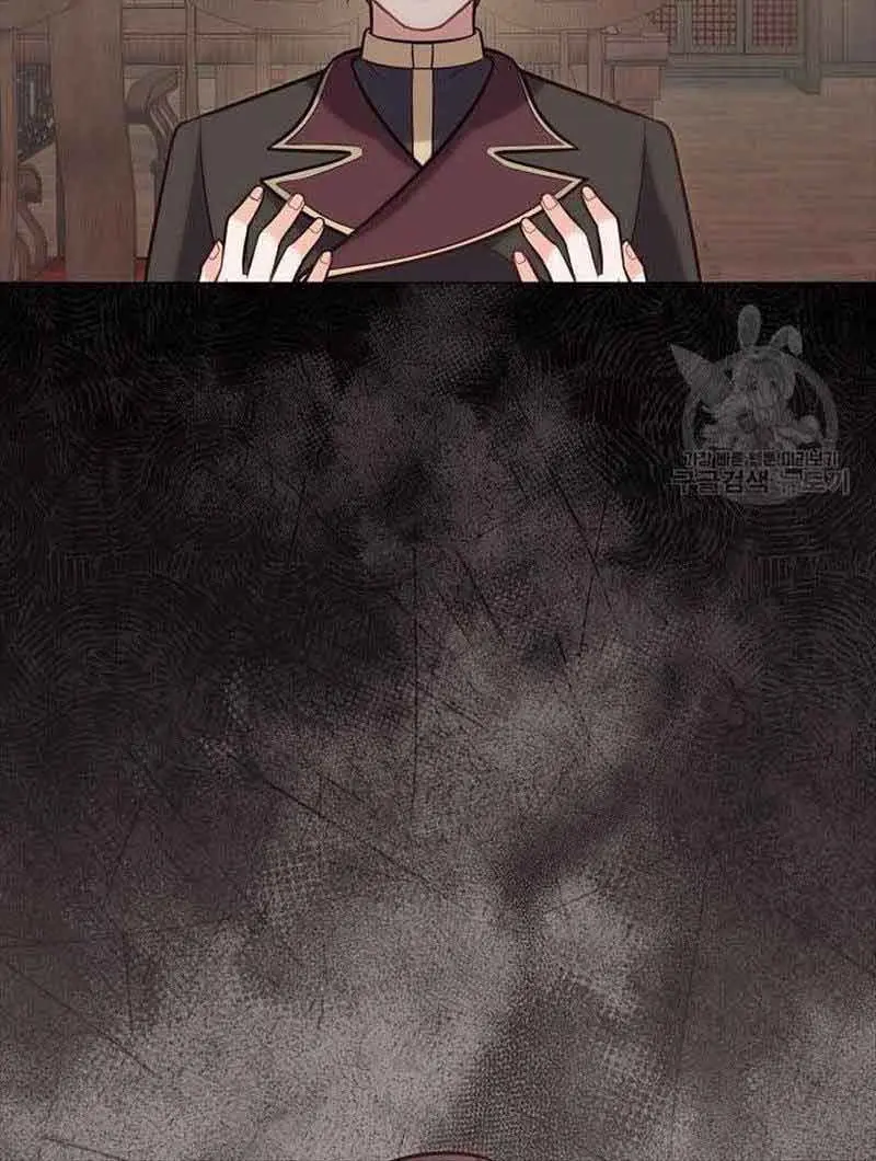 Who Do You Like More, Mommy or Daddy? Chapter 21 Page 74