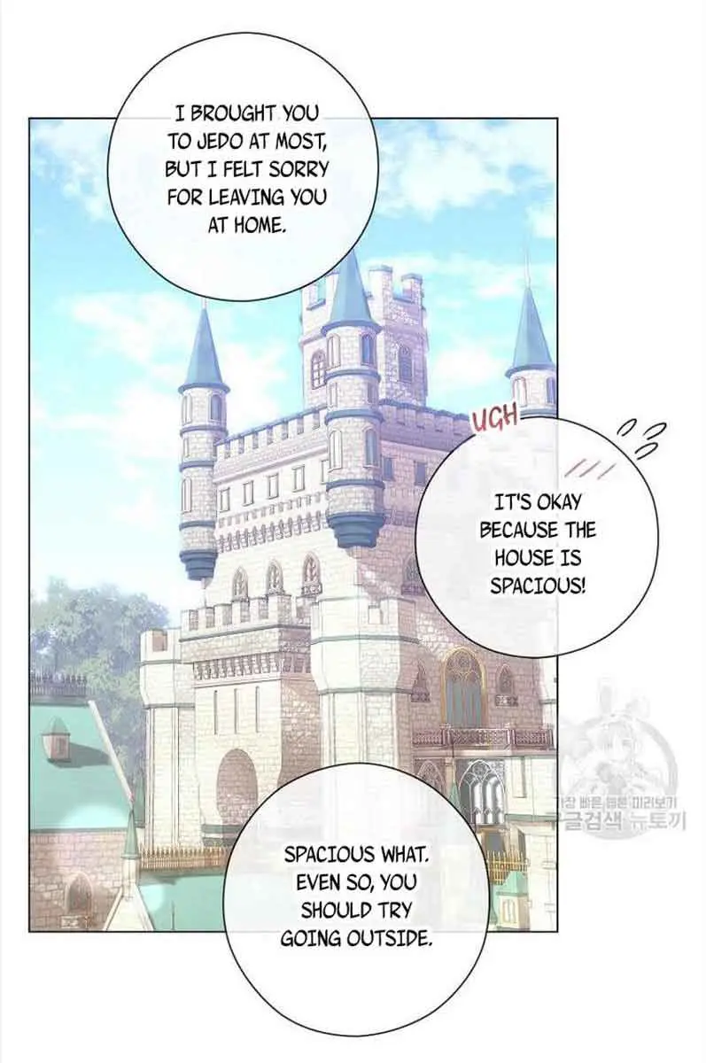 Who Do You Like More, Mommy or Daddy? Chapter 23 Page 4
