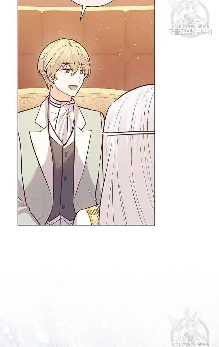 Who Do You Like More, Mommy or Daddy? Chapter 23 Page 51