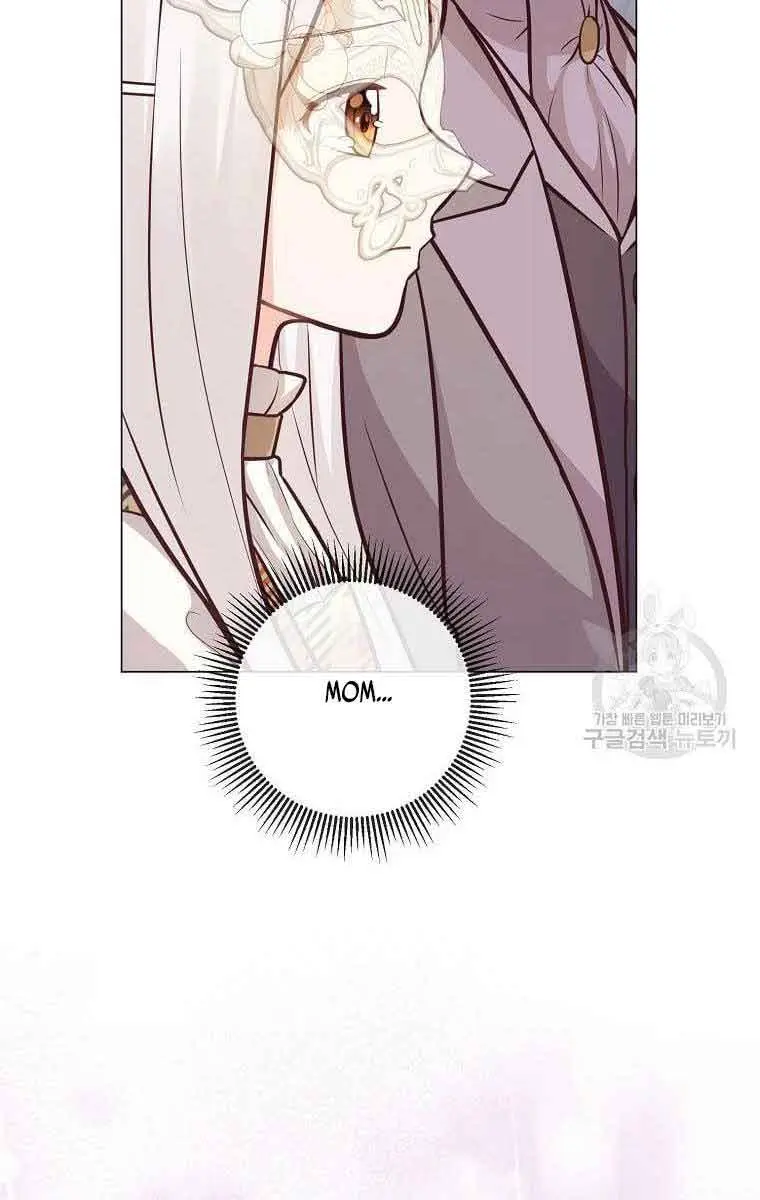 Who Do You Like More, Mommy or Daddy? Chapter 23 Page 74