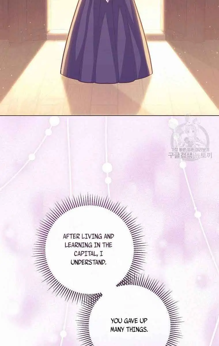 Who Do You Like More, Mommy or Daddy? Chapter 23 Page 76
