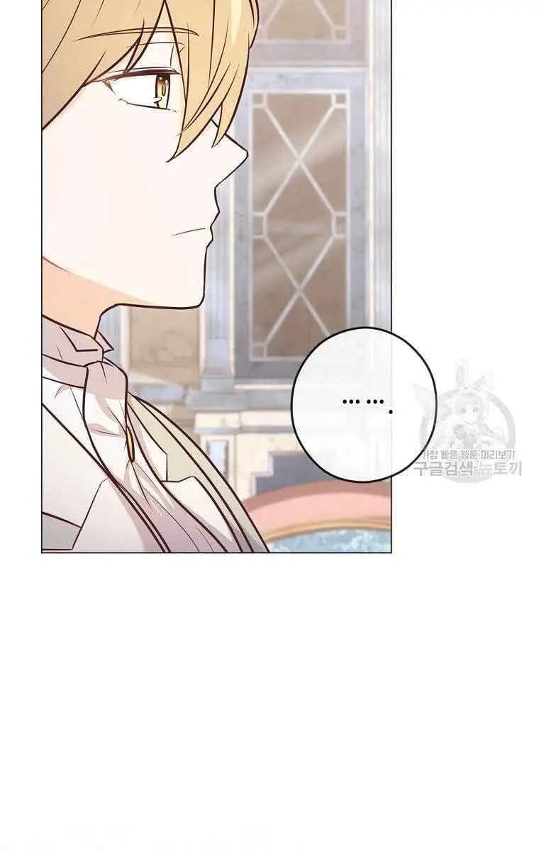 Who Do You Like More, Mommy or Daddy? Chapter 24 Page 45