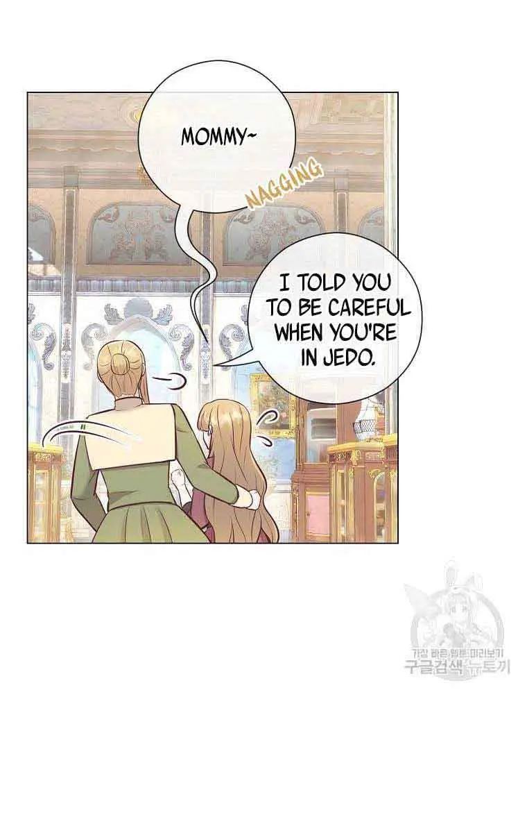 Who Do You Like More, Mommy or Daddy? Chapter 25 Page 30