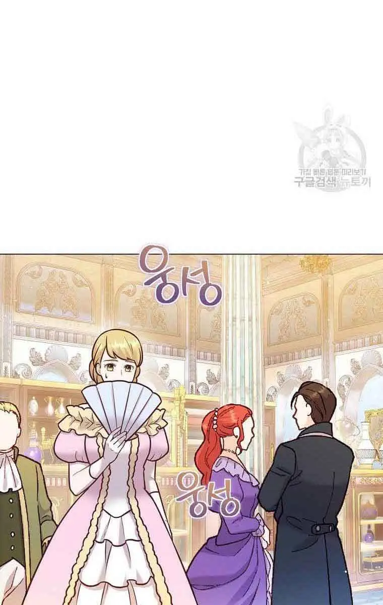Who Do You Like More, Mommy or Daddy? Chapter 25 Page 36