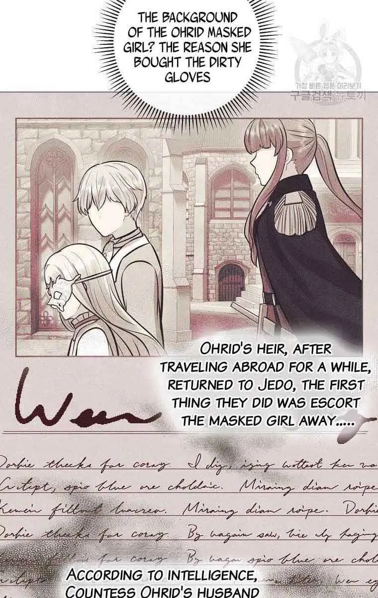 Who Do You Like More, Mommy or Daddy? Chapter 25 Page 70