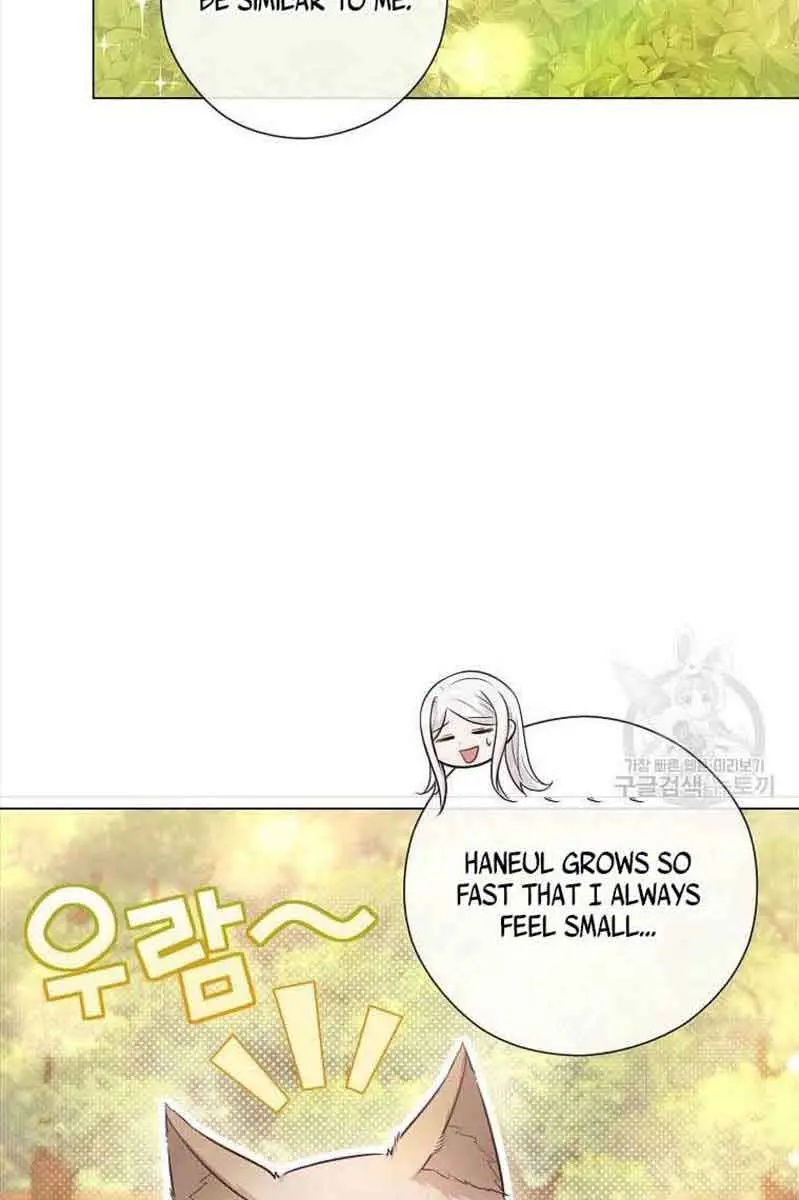 Who Do You Like More, Mommy or Daddy? Chapter 26 Page 8