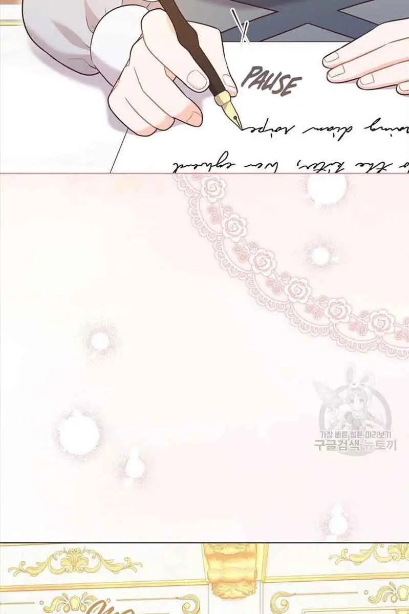 Who Do You Like More, Mommy or Daddy? Chapter 27 Page 6