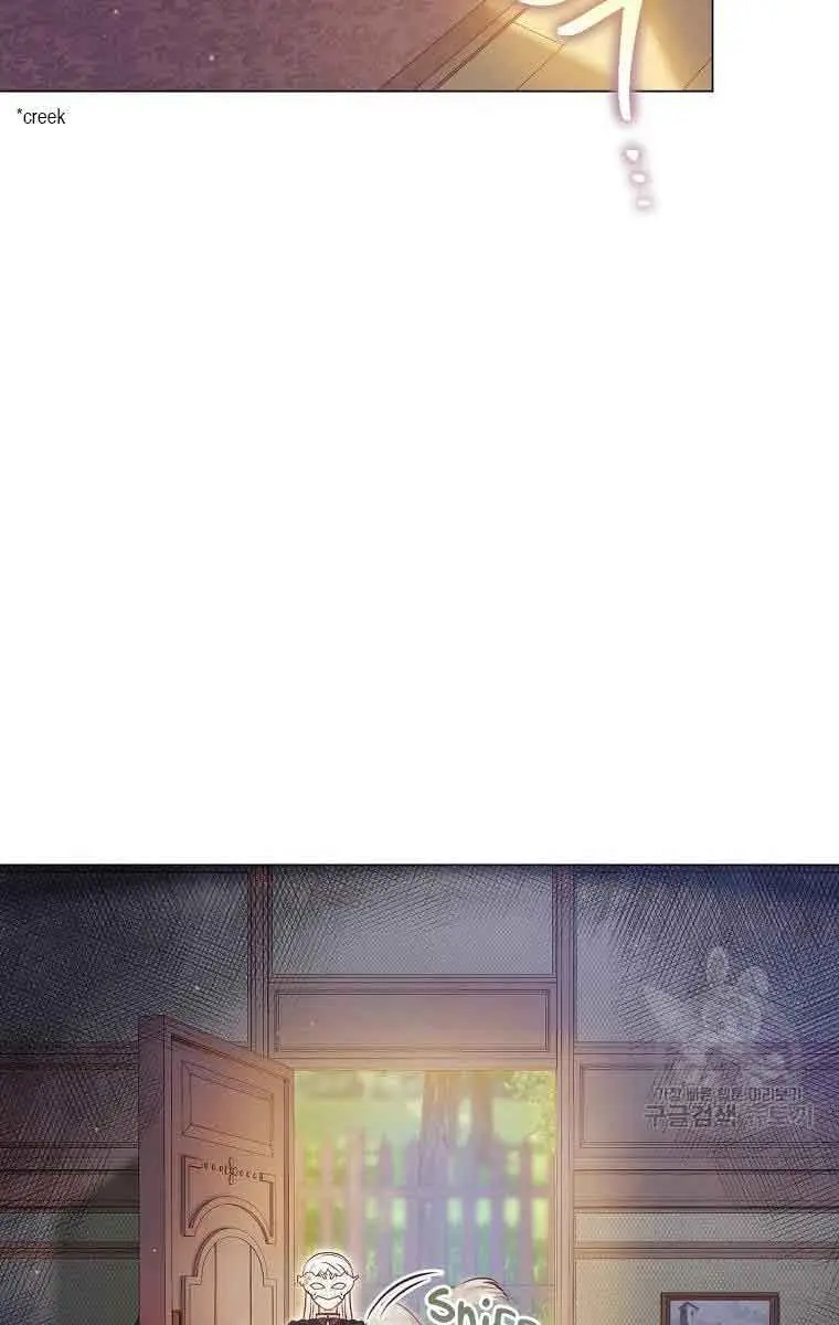 Who Do You Like More, Mommy or Daddy? Chapter 27 Page 19