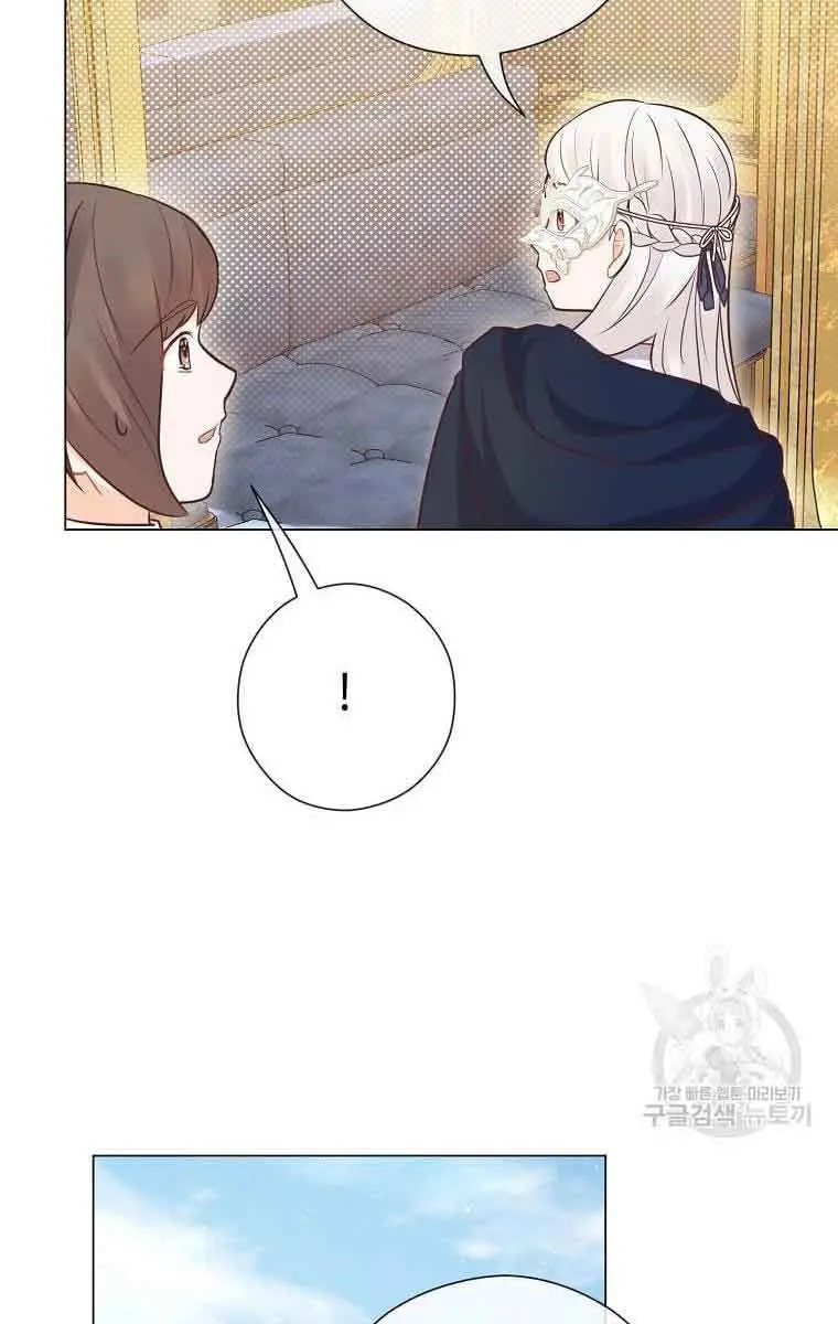 Who Do You Like More, Mommy or Daddy? Chapter 27 Page 73