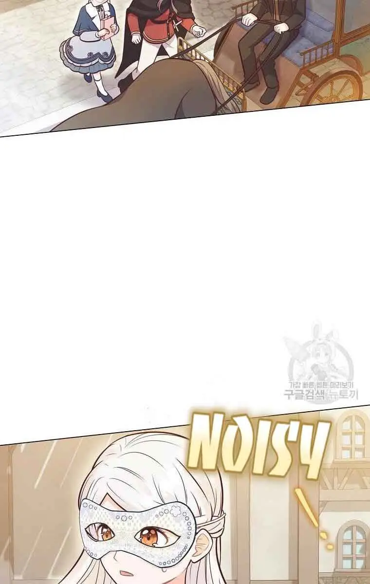 Who Do You Like More, Mommy or Daddy? Chapter 28 Page 41