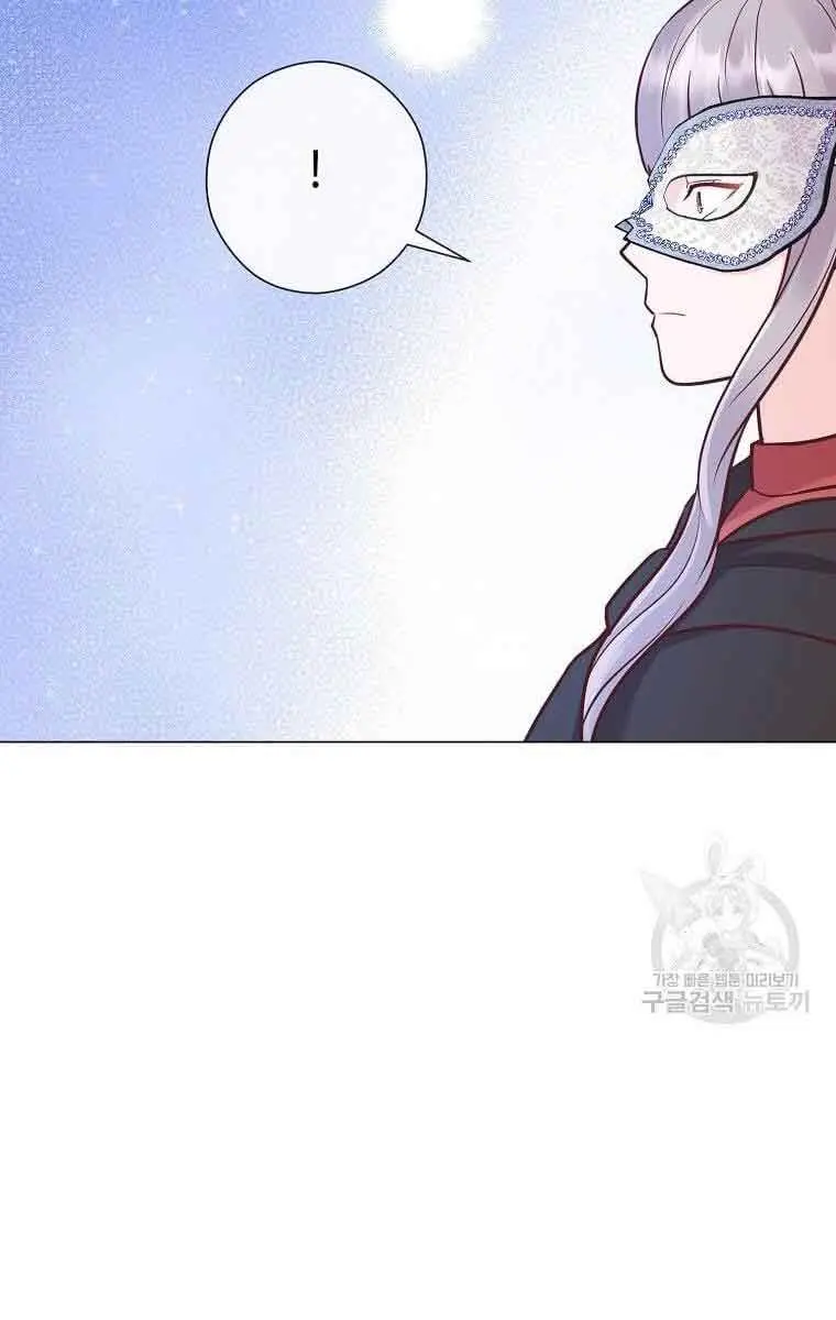 Who Do You Like More, Mommy or Daddy? Chapter 28 Page 71