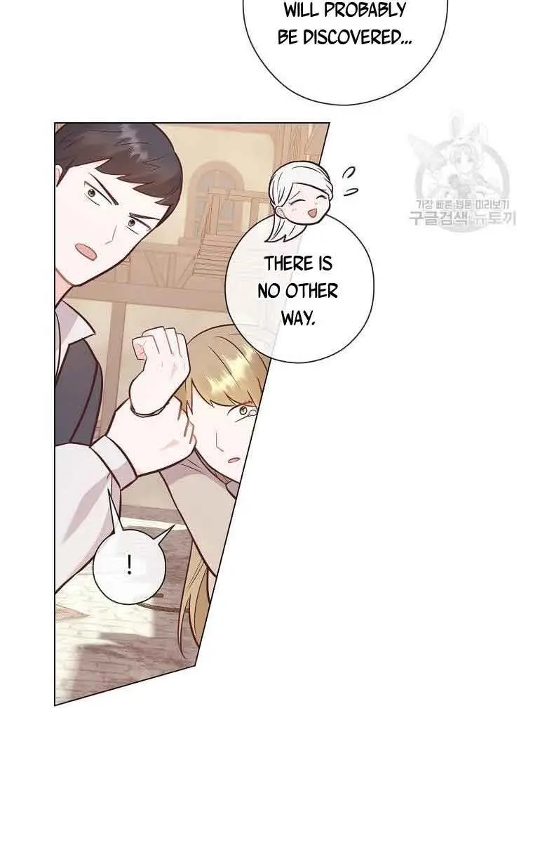 Who Do You Like More, Mommy or Daddy? Chapter 28 Page 75
