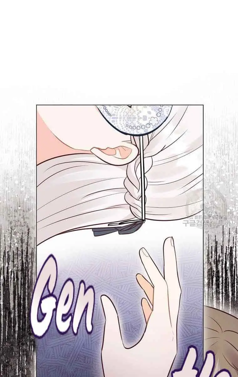 Who Do You Like More, Mommy or Daddy? Chapter 28 Page 82