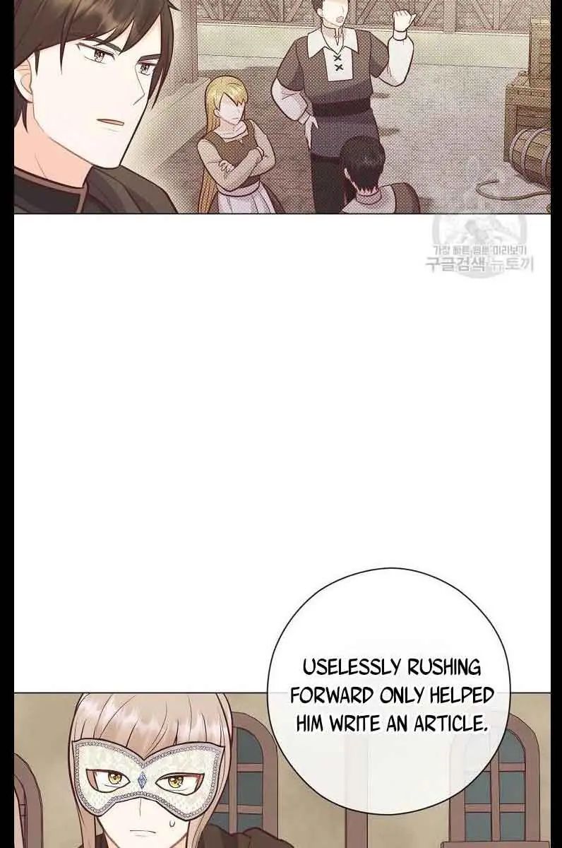 Who Do You Like More, Mommy or Daddy? Chapter 29 Page 13
