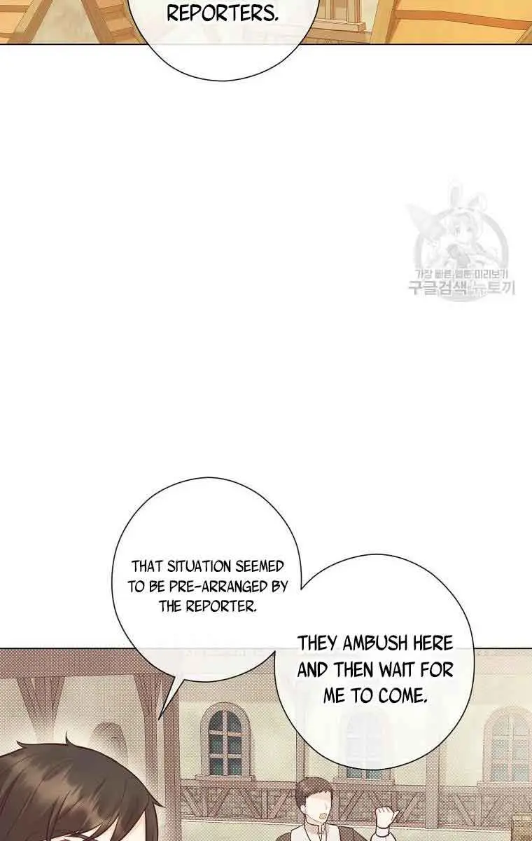 Who Do You Like More, Mommy or Daddy? Chapter 29 Page 16