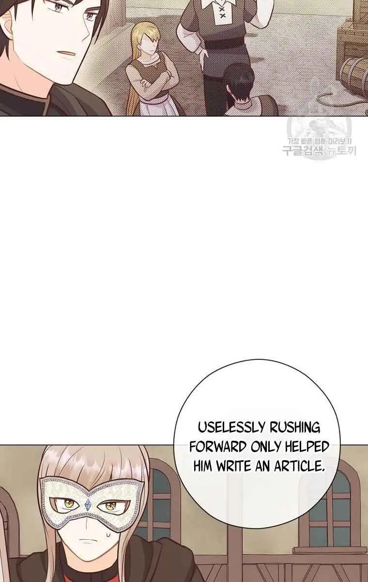 Who Do You Like More, Mommy or Daddy? Chapter 29 Page 17