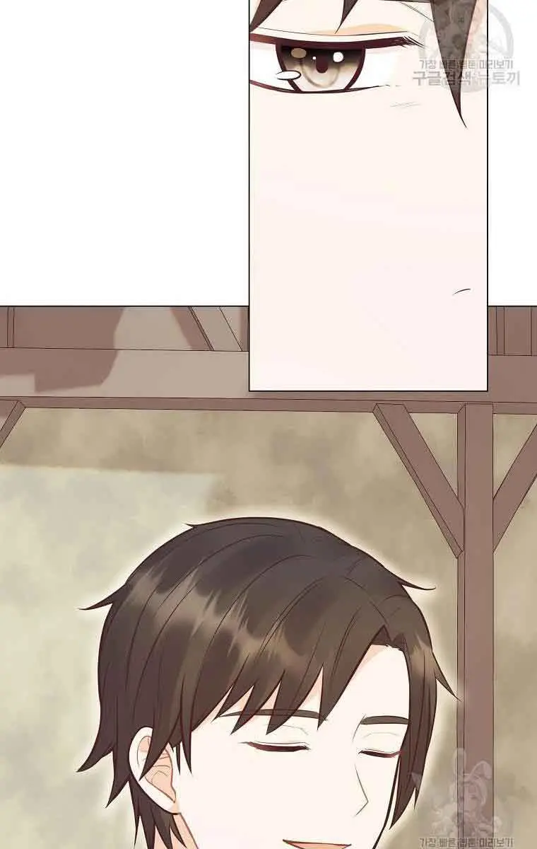 Who Do You Like More, Mommy or Daddy? Chapter 29 Page 19