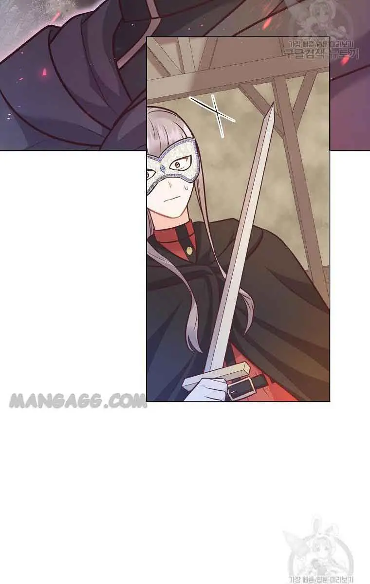 Who Do You Like More, Mommy or Daddy? Chapter 29 Page 39
