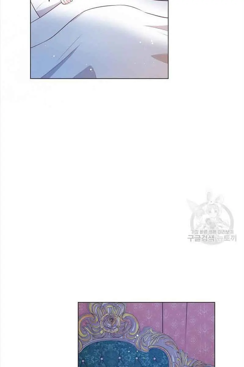 Who Do You Like More, Mommy or Daddy? Chapter 30 Page 7