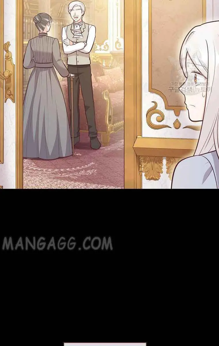 Who Do You Like More, Mommy or Daddy? Chapter 30 Page 15