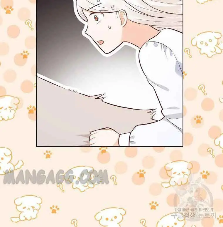 Who Do You Like More, Mommy or Daddy? Chapter 30 Page 52