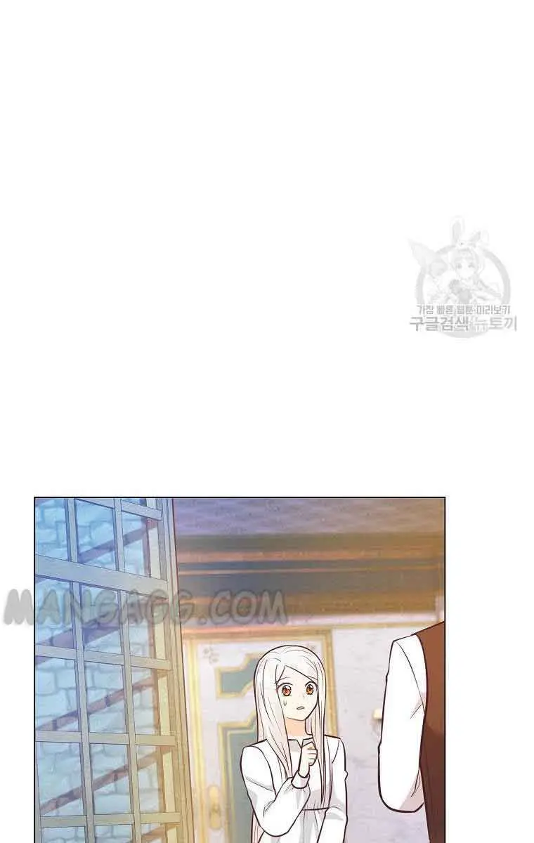Who Do You Like More, Mommy or Daddy? Chapter 30 Page 59
