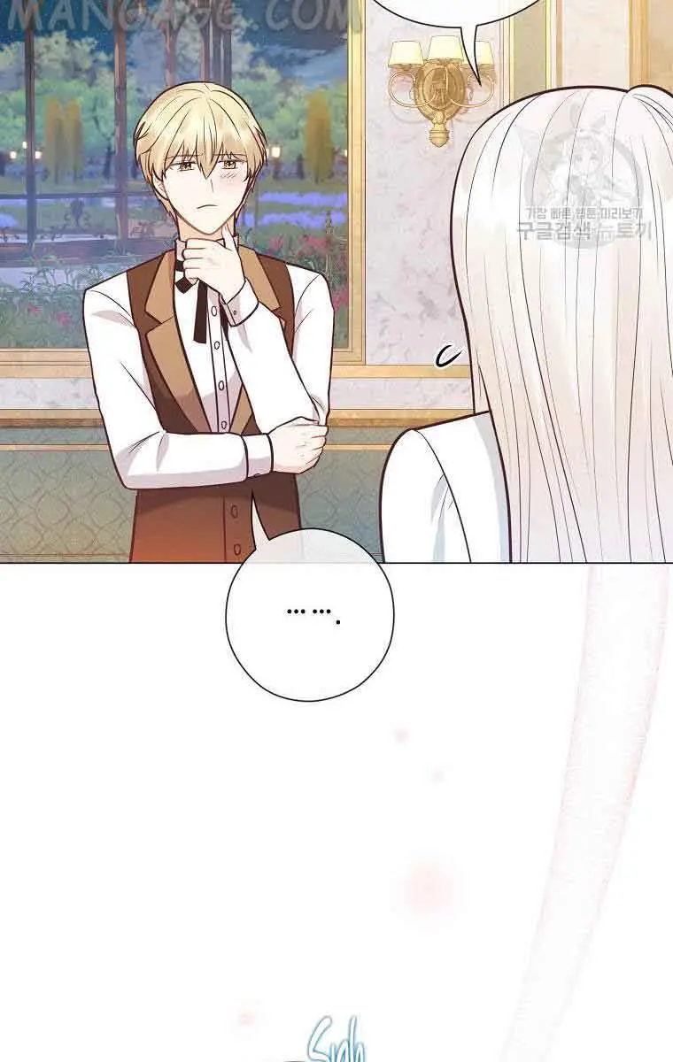 Who Do You Like More, Mommy or Daddy? Chapter 30 Page 61