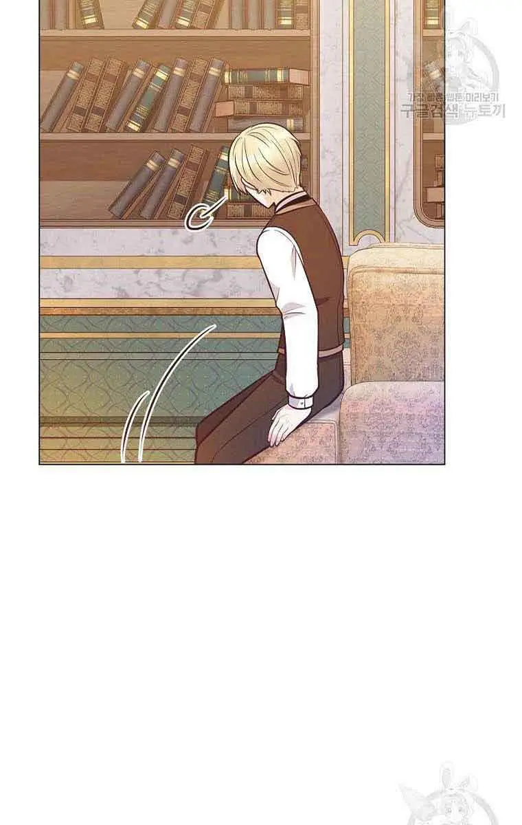 Who Do You Like More, Mommy or Daddy? Chapter 30 Page 82