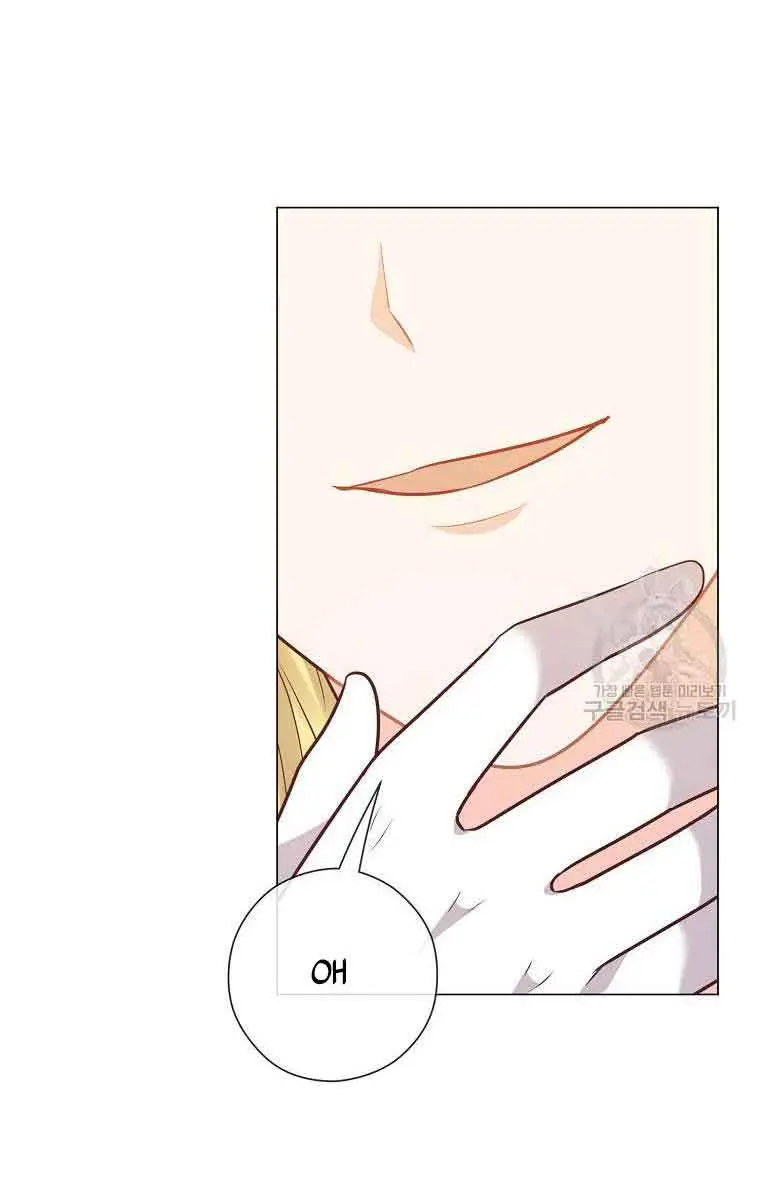 Who Do You Like More, Mommy or Daddy? Chapter 31 Page 87