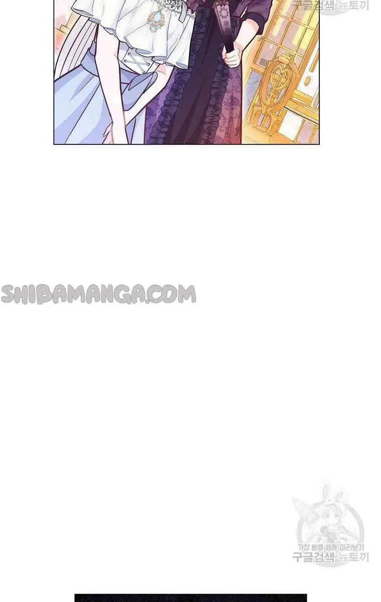 Who Do You Like More, Mommy or Daddy? Chapter 32 Page 37