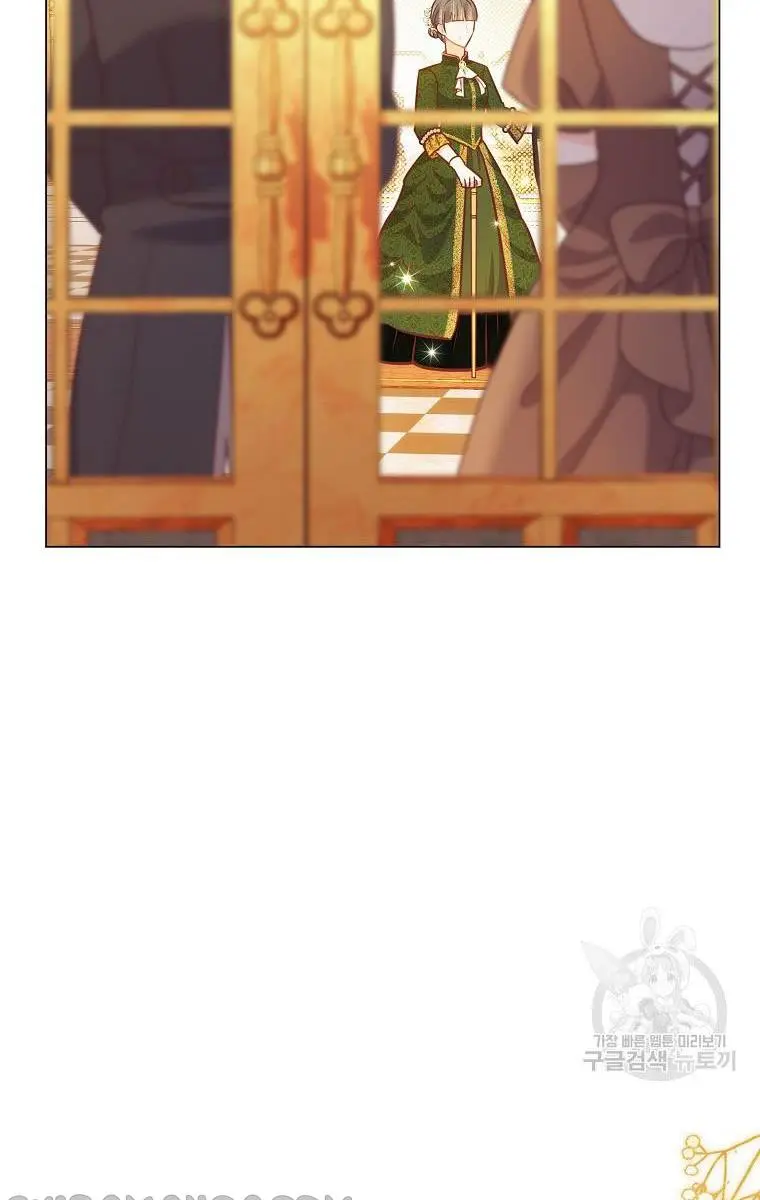 Who Do You Like More, Mommy or Daddy? Chapter 33 Page 20