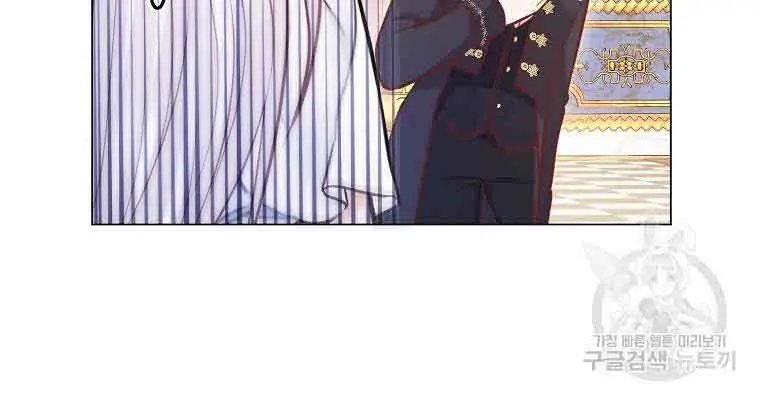 Who Do You Like More, Mommy or Daddy? Chapter 34 Page 16