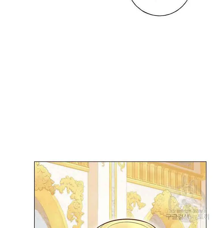 Who Do You Like More, Mommy or Daddy? Chapter 34 Page 45