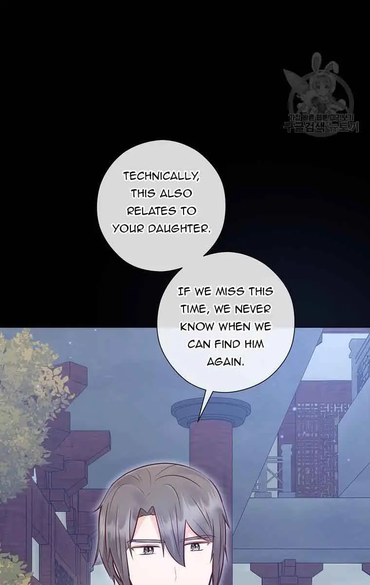 Who Do You Like More, Mommy or Daddy? Chapter 36 Page 10