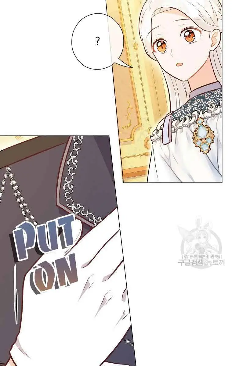 Who Do You Like More, Mommy or Daddy? Chapter 36 Page 27